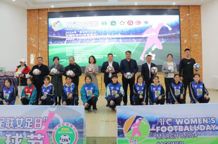 2024年“亚足联女足日”女孩足球节（呼图壁站），在第四中学举行