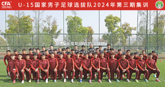 中国U15国少第二场比赛 目前已经5-0领先日本RIP ACE SC同龄队伍